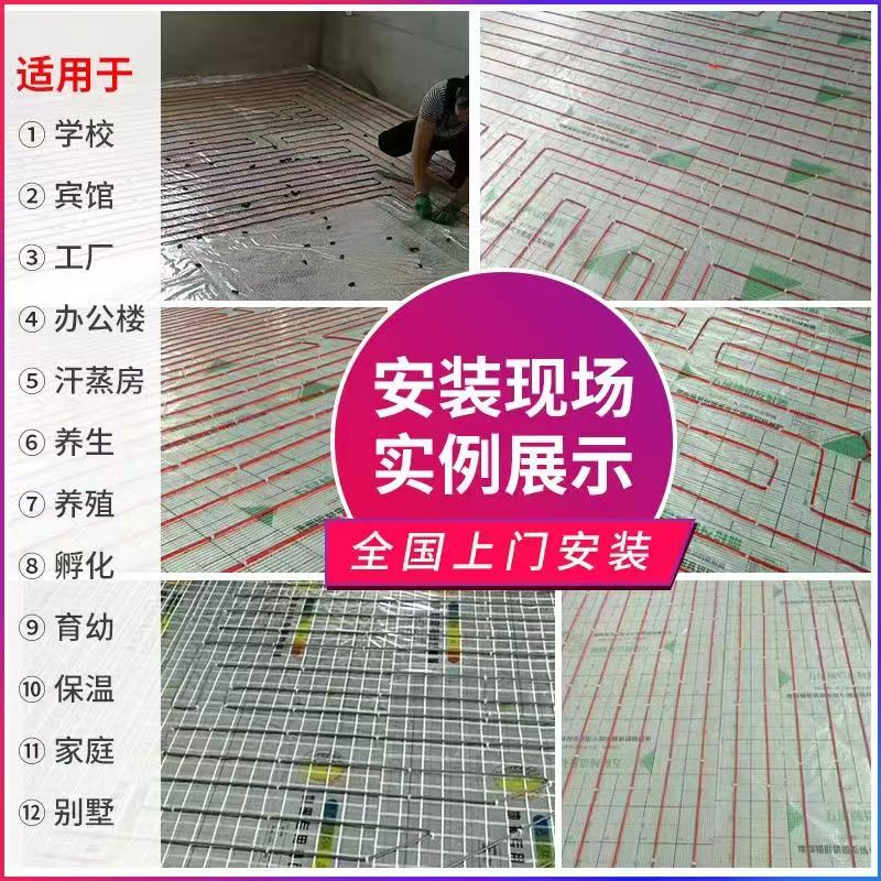 点军区 石墨烯电地暖公司哪家好？售后保障深度解析